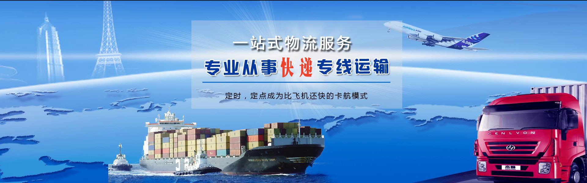阳新到丹麦物流公司-阳新至丹麦物流专线-阳新空运到丹麦-优时通物流有限公司