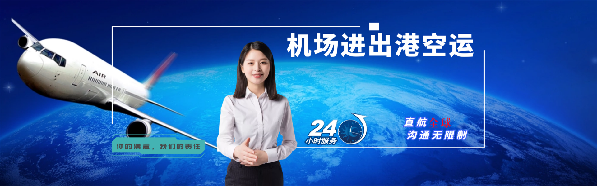 阳新到丹麦物流公司-阳新至丹麦物流专线-阳新空运到丹麦-优时通物流有限公司