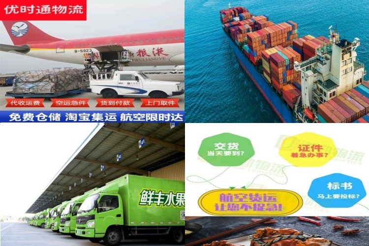 阳新到丹麦航空货运公司-阳新到丹麦物流专线